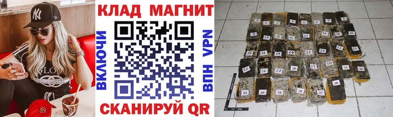 ГАШ Краснознаменск