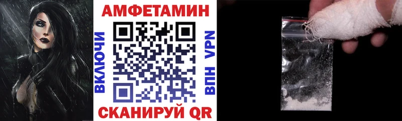мориарти как зайти Краснознаменск АМФЕТАМИН VHQ