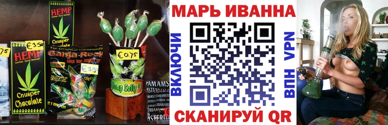 купить  цена  Краснознаменск  Еда ТГК марихуана 