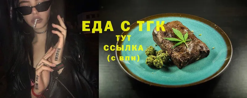 OMG   Краснознаменск  Canna-Cookies конопля 