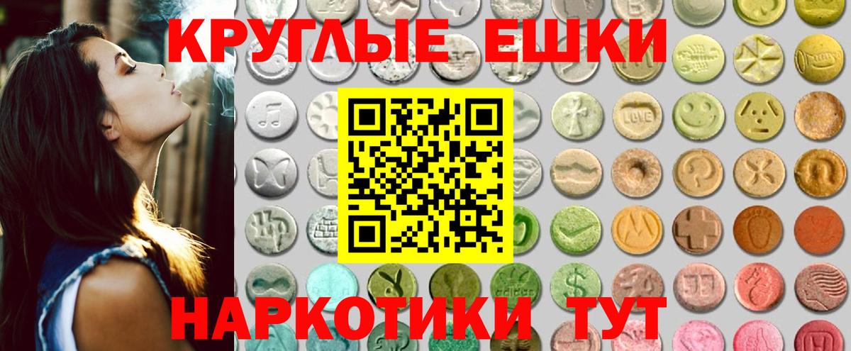 Ecstasy XTC  Ecstasy  Вход с VPN  Краснознаменск  kraken маркетплейс  Ecstasy XTC 
