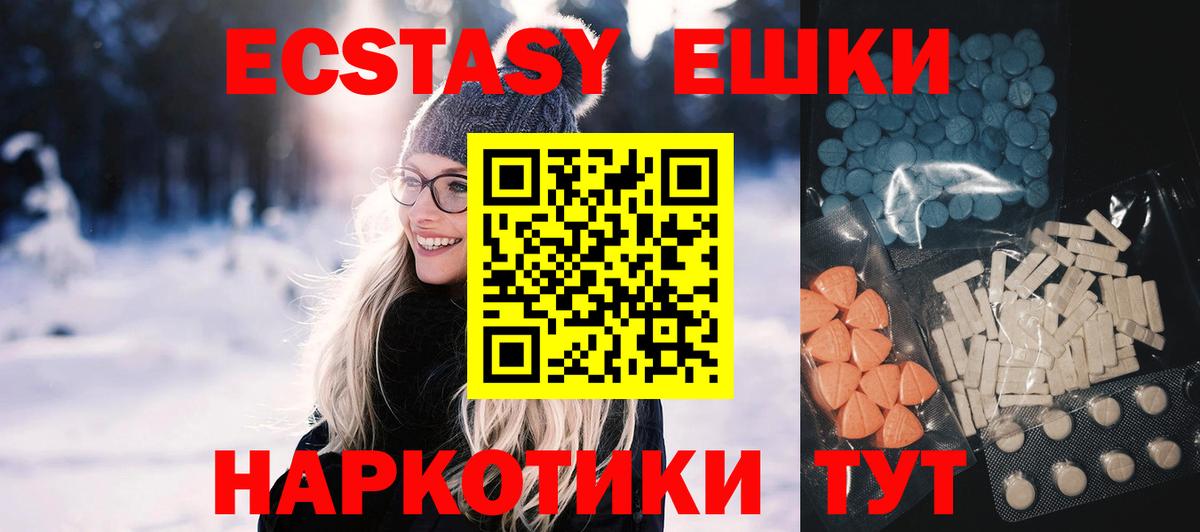 ГАШ  КОКАИН  Каннабис  Гашиш  Меф кристаллы  Лсд 25  Краснознаменск  Вход с VPN 