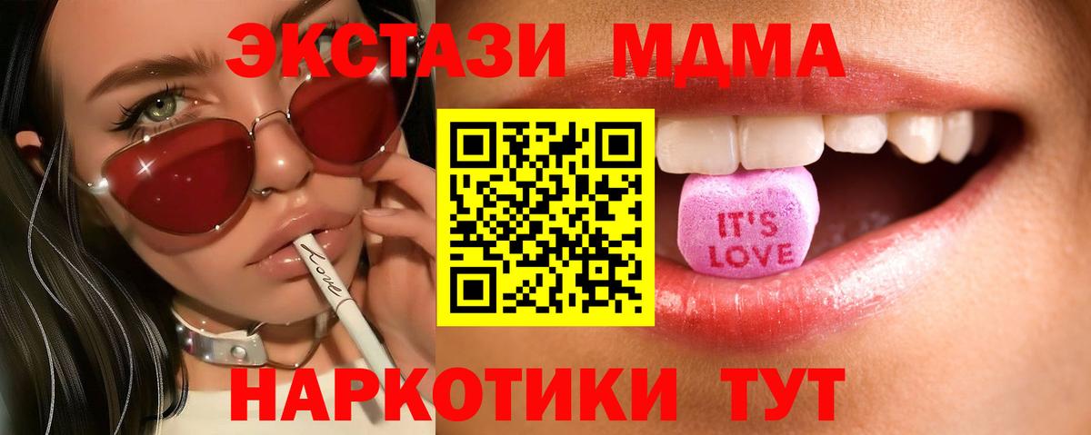 Гашик  Лсд 25  МАРИХУАНА  Краснознаменск  Вход с VPN  Кокаин  МЕФ 