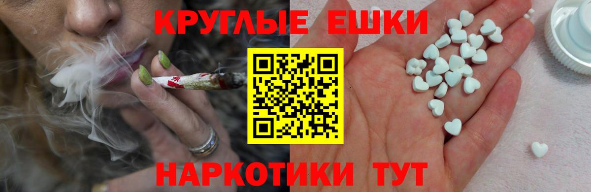 ЭКСТАЗИ бентли Краснознаменск