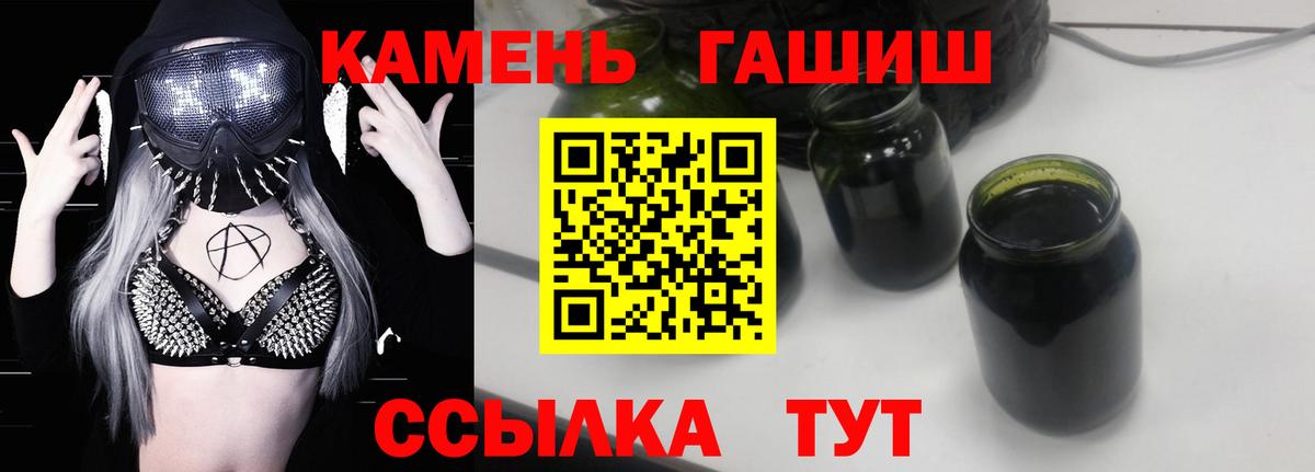 ГАШИШ VHQ  Вход с VPN  Краснознаменск  Гашиш хэш 