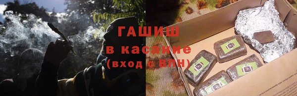 spice Мегион