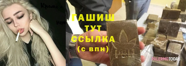 мет Медвежьегорск