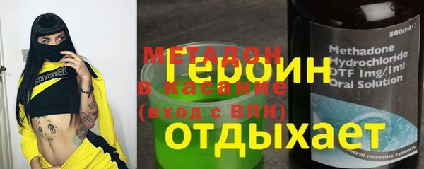 мет Медвежьегорск