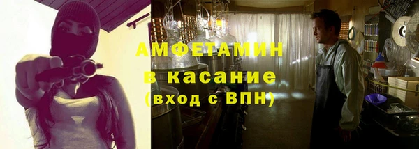 spice Мегион