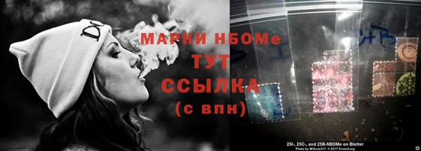 mdpv Волгодонск