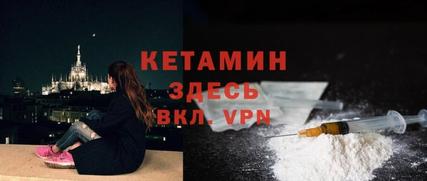 spice Мегион