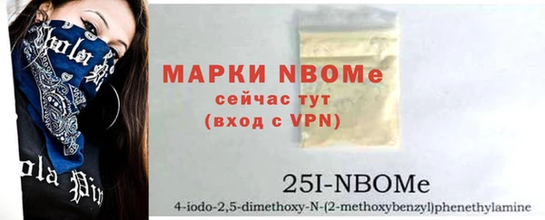 кокаин премиум Майский