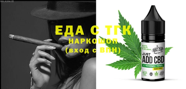 мет Медвежьегорск