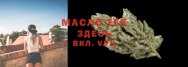 кокаин премиум Майский