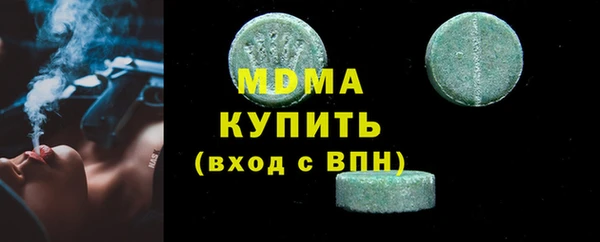 spice Мегион