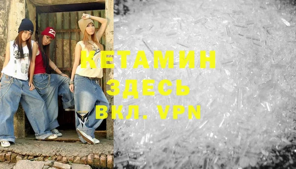 MDMA Premium VHQ Медногорск