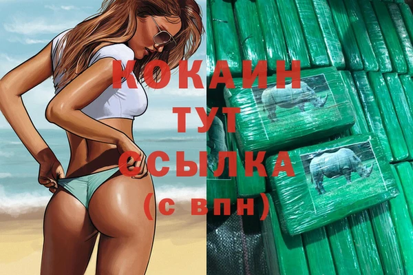 мет Магадан