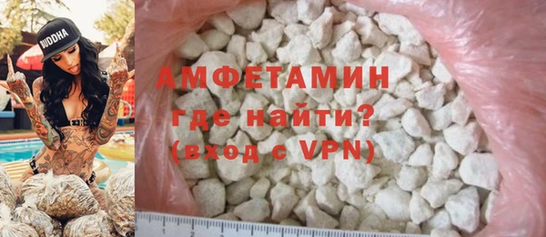 spice Мегион