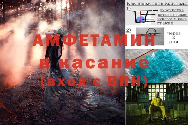 мет Медвежьегорск