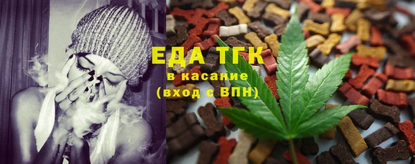 spice Мегион
