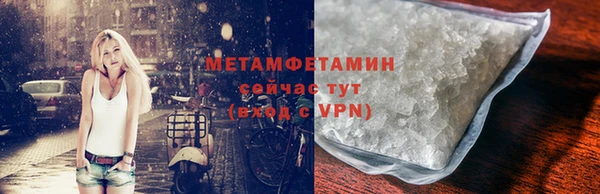 кокаин премиум Майский