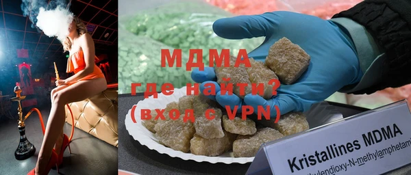 марки nbome Гусь-Хрустальный