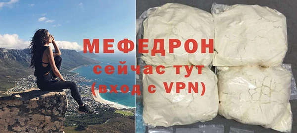 хмурый Магас