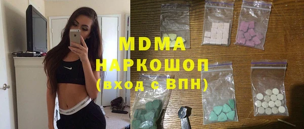 MDMA Premium VHQ Медногорск