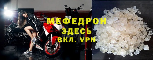 MDMA Premium VHQ Медногорск