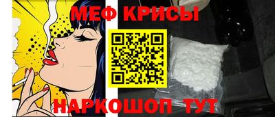 СК Балашиха