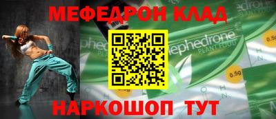 СК Балашиха