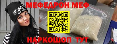 шишки Гай