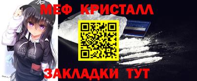шишки Гай