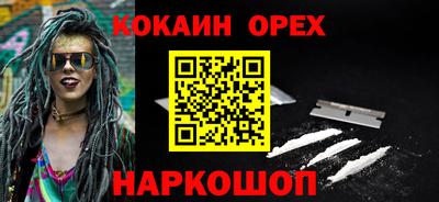 альфа пвп Балаково