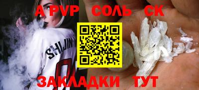 шишки Гай