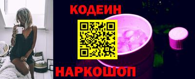 шишки Гай