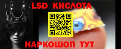 шишки Гай