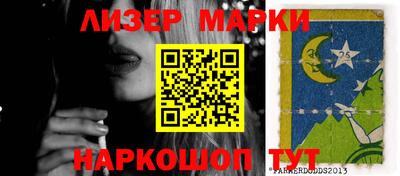 альфа пвп Балаково