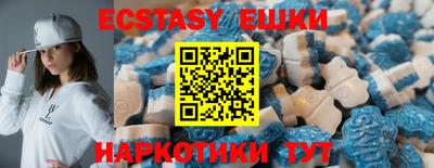 шишки Гай