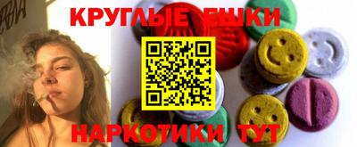круглые Гагарин