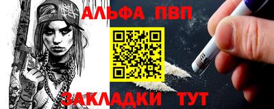 a pvp Абинск