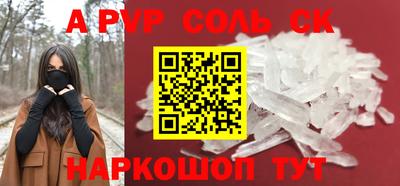 СК Балашиха