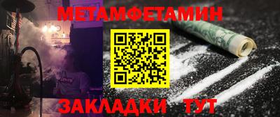 альфа пвп Балаково