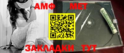 шишки Гай