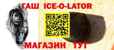 шишки Гай