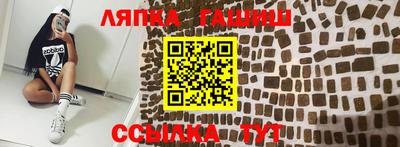 ешки Балахна