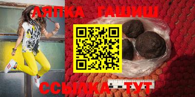 альфа пвп Балаково