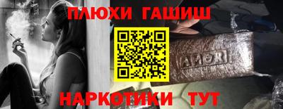 шишки Гай
