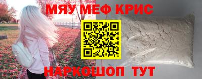 шишки Гай