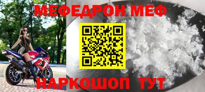 альфа пвп Балаково